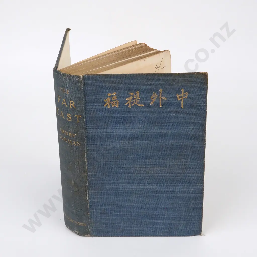 Norman, Henry; The Peoples and Politics of The Far East Image 1++