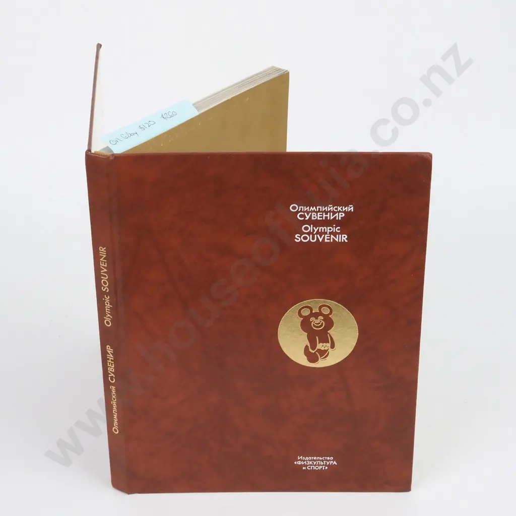 Olympic Souvenir Image 1++