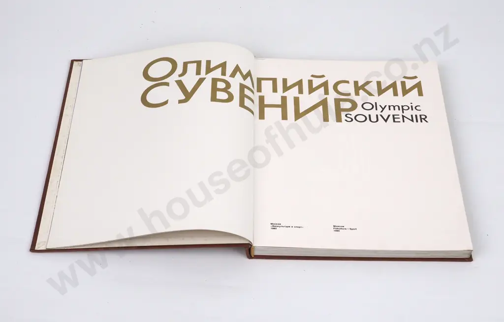Olympic Souvenir Image 1++