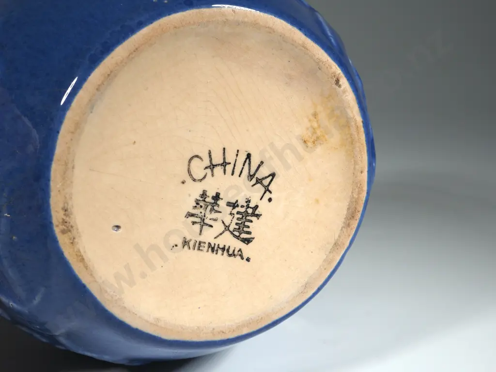 Crown Lynn Sky Blue  Ginger Jar w Moulded Apple Blossom Decoration Image 1++