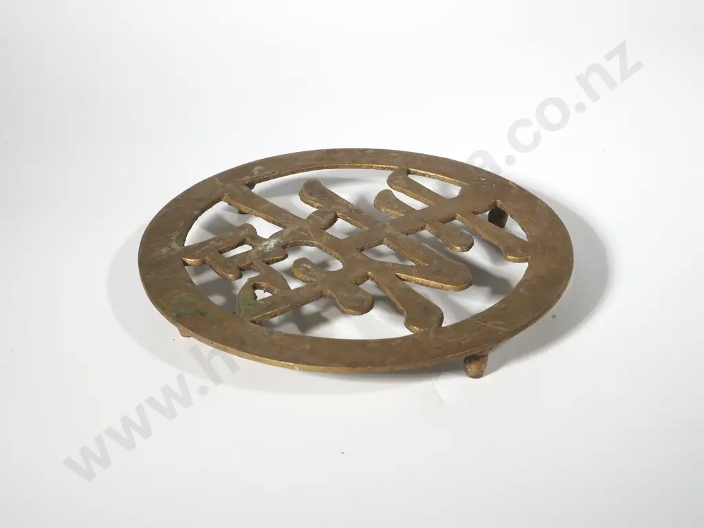 Brass Trivet w Oriental Theme Image 1++