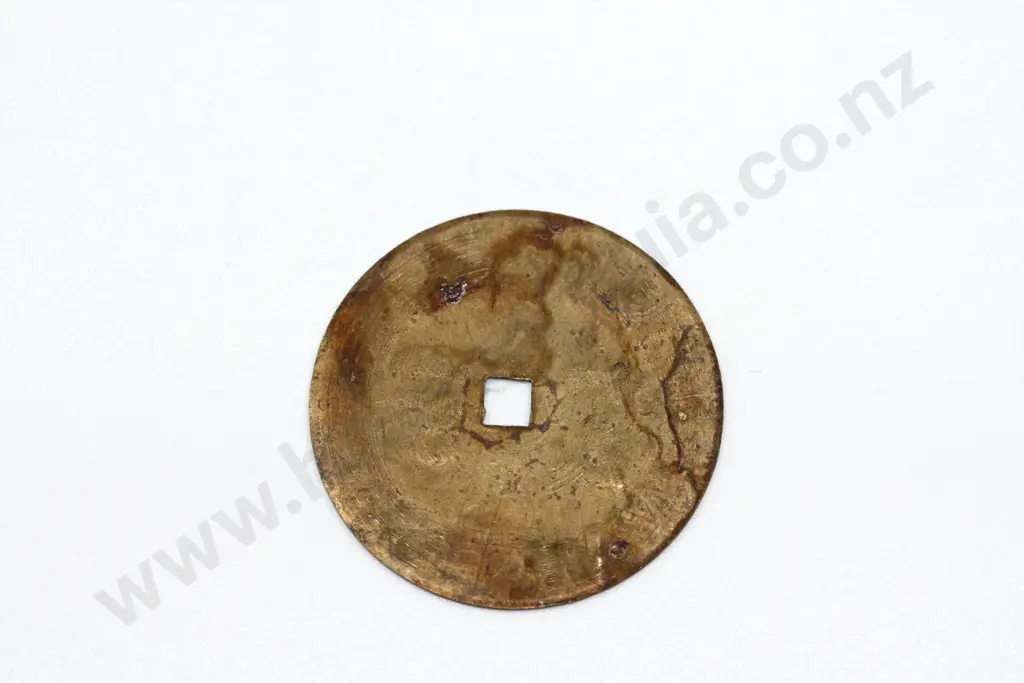 Stevensons, Taumaranui ( sic ) 1lb loaf brass token. C.V. $300 Image 1++