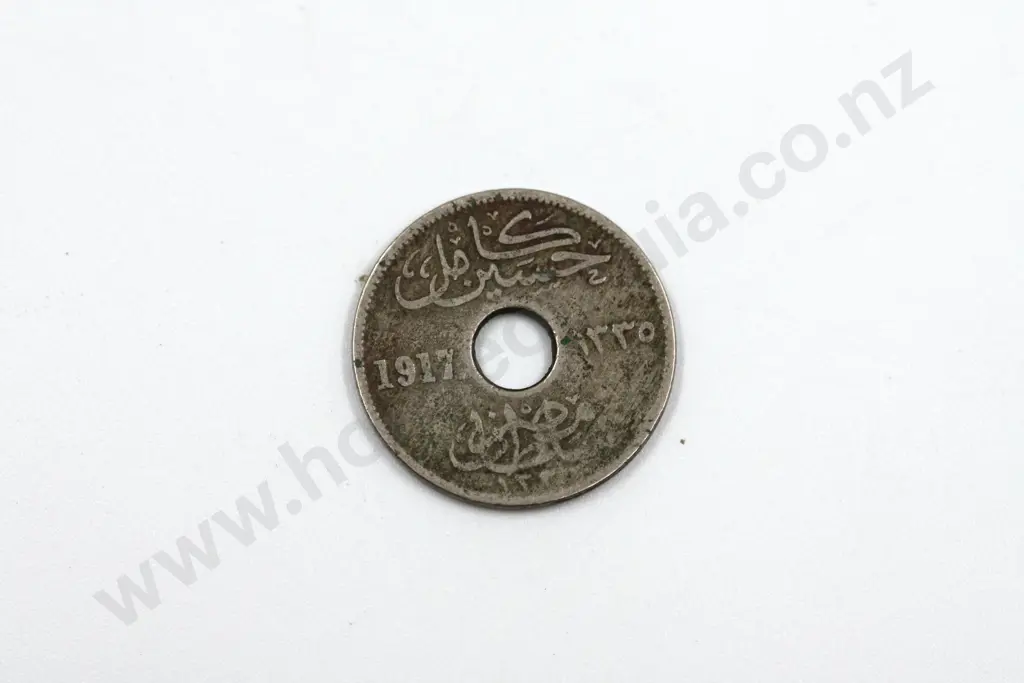 1917 Egyptian Five Milliemes Image 1++