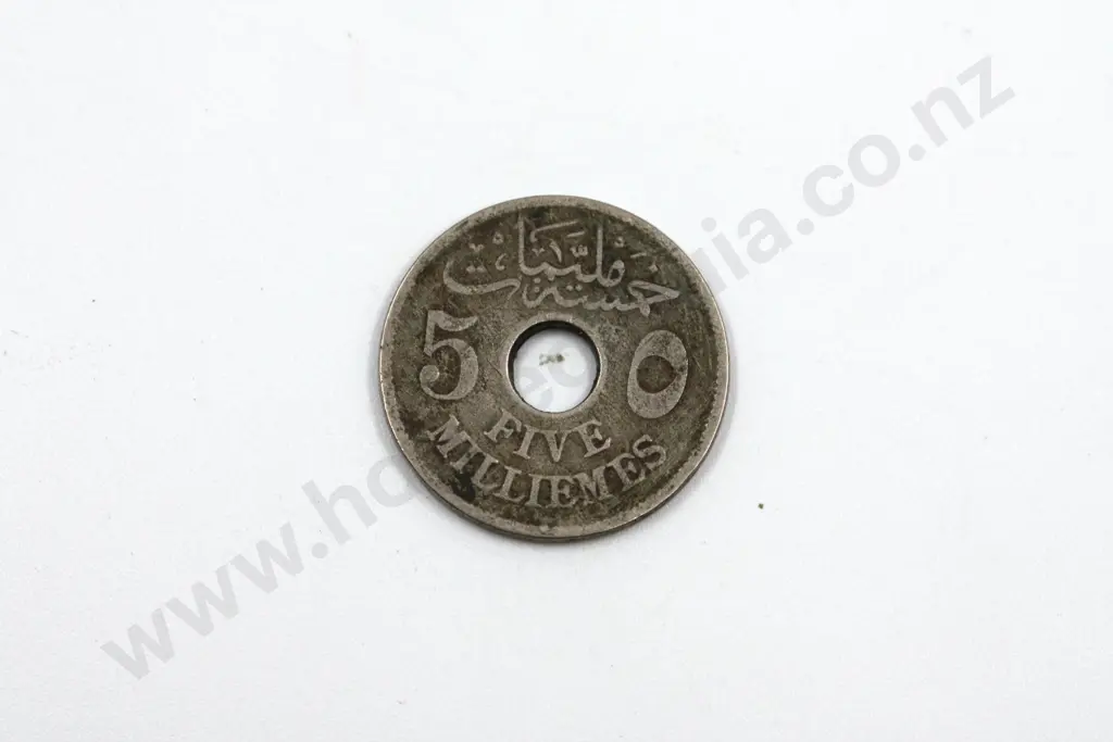 1917 Egyptian Five Milliemes Image 1++