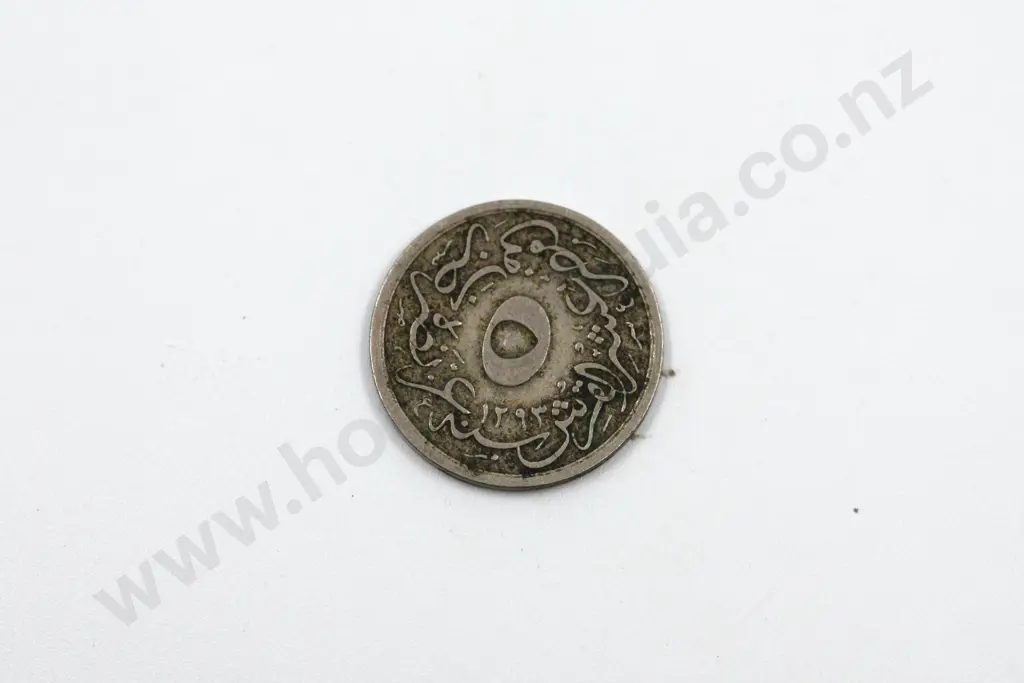 Egyptian Coin Image 1++
