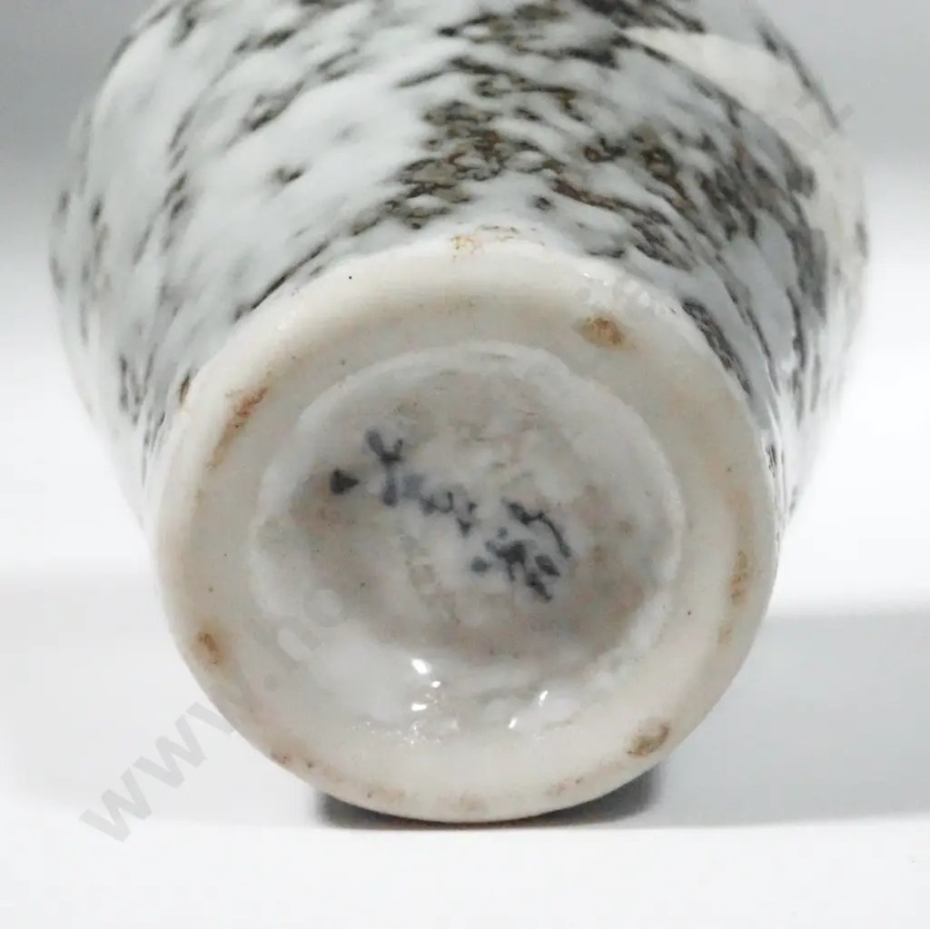 Porcelain Karatsu Guinomi Sake Cup with Heavy Mottled Green & White Glaze. Marked With Japanese Characters To Base Image 1++