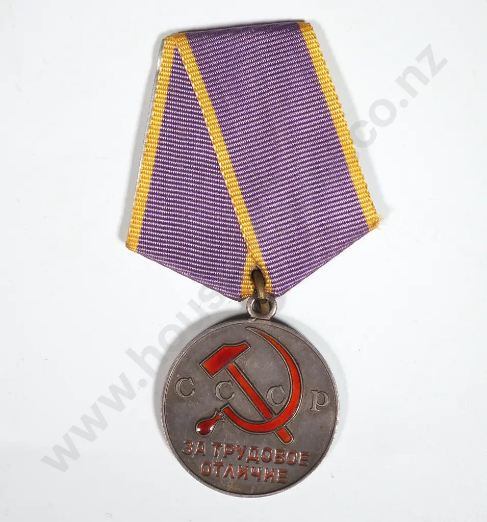 USSR Medal for Distinguished Labour  Image 1++