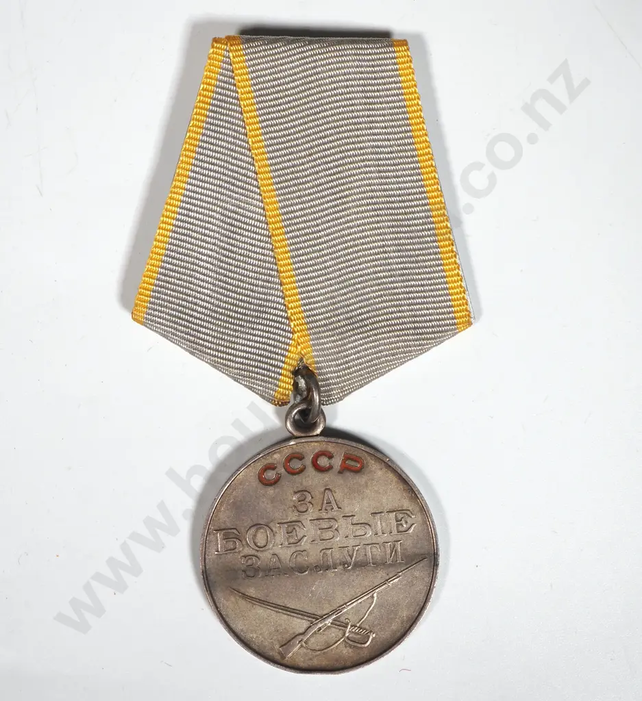USSR Medal for Battle Merit  Image 1++