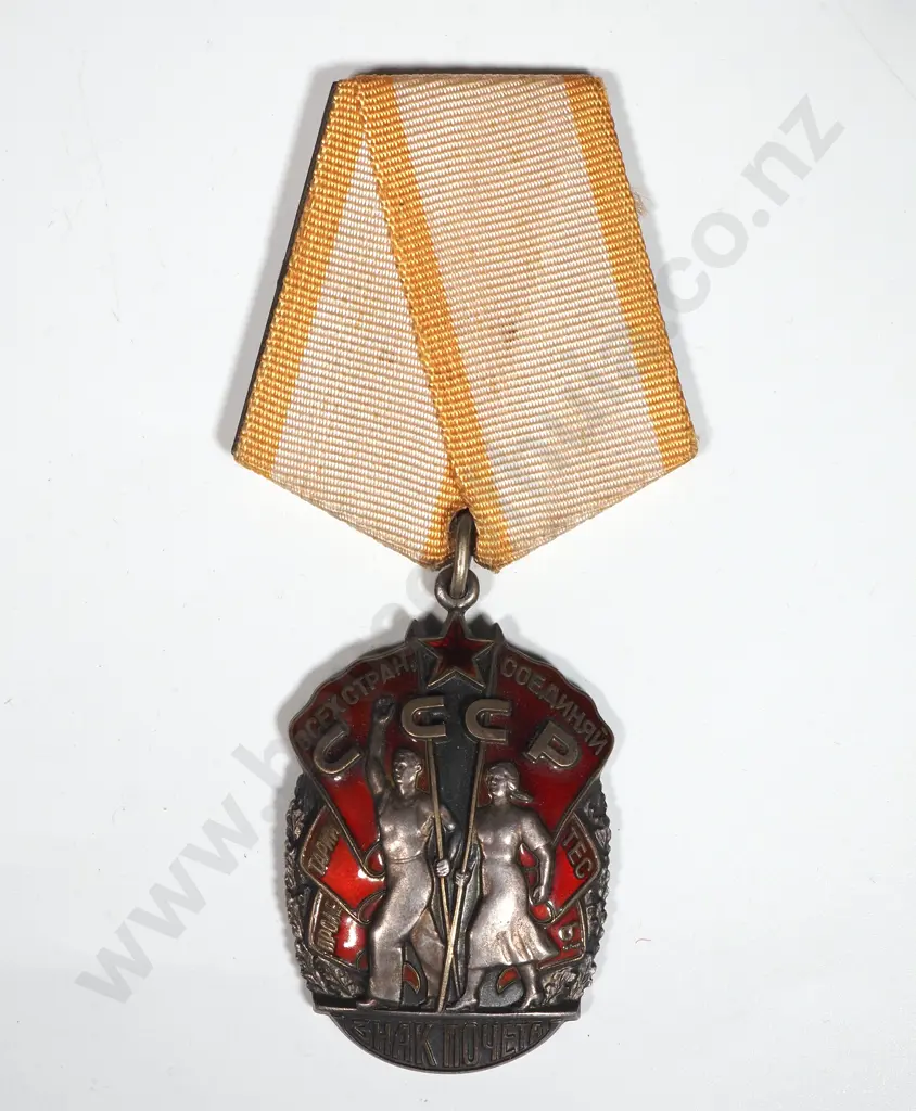 USSR Medal Badge of Honour  Image 1++