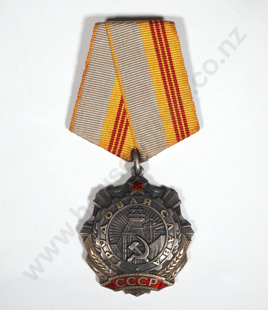 USSR Medal Order of Labour Glory - 3rd Class  Image 1++