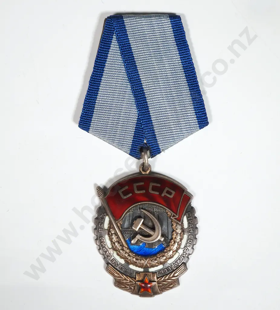 USSR Medal Order of Red Banner Labour  Image 1++