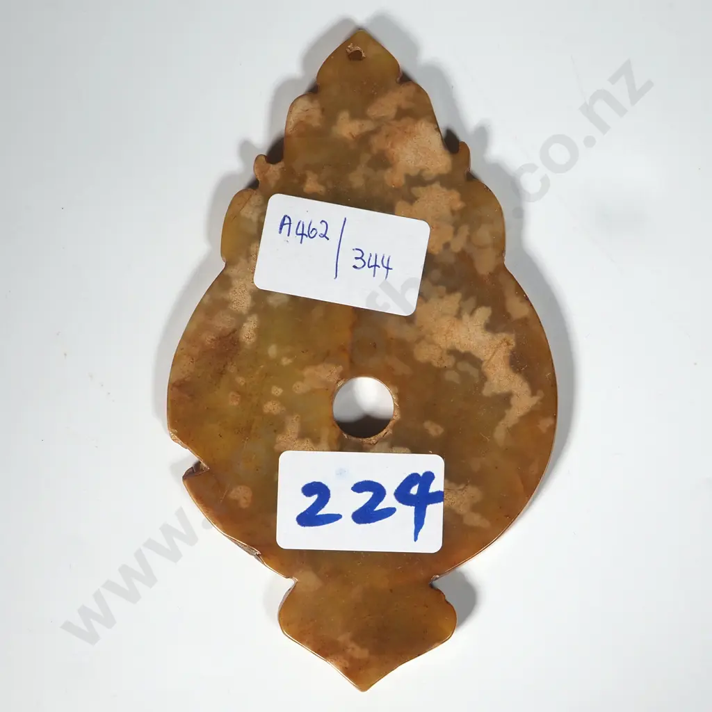 Chinese Bi Disc Featuring A Phoenix Image 1++