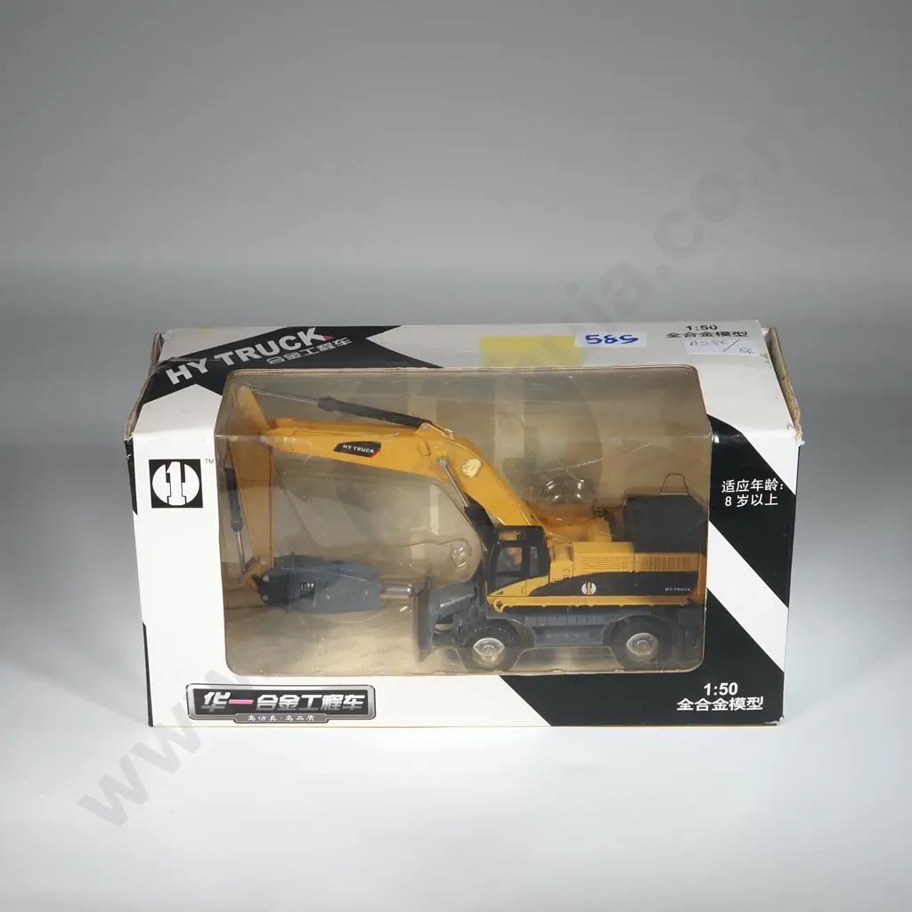 Boxed Die Cast Hy Truck 1:50 Wheeled Construction Drill Excavator. Image 1++