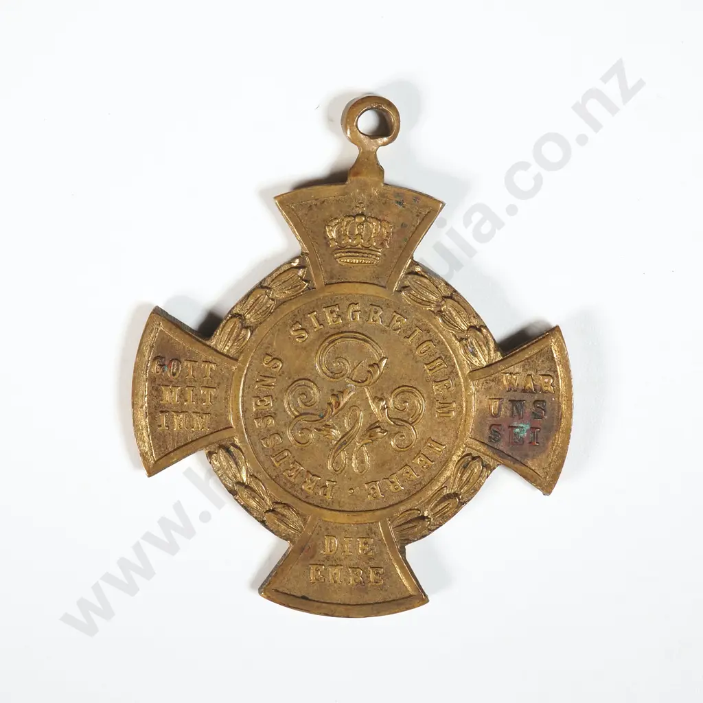 1866 Germany / Prussia Commemorative Cross for the Battle of Koniggratz  Image 1++