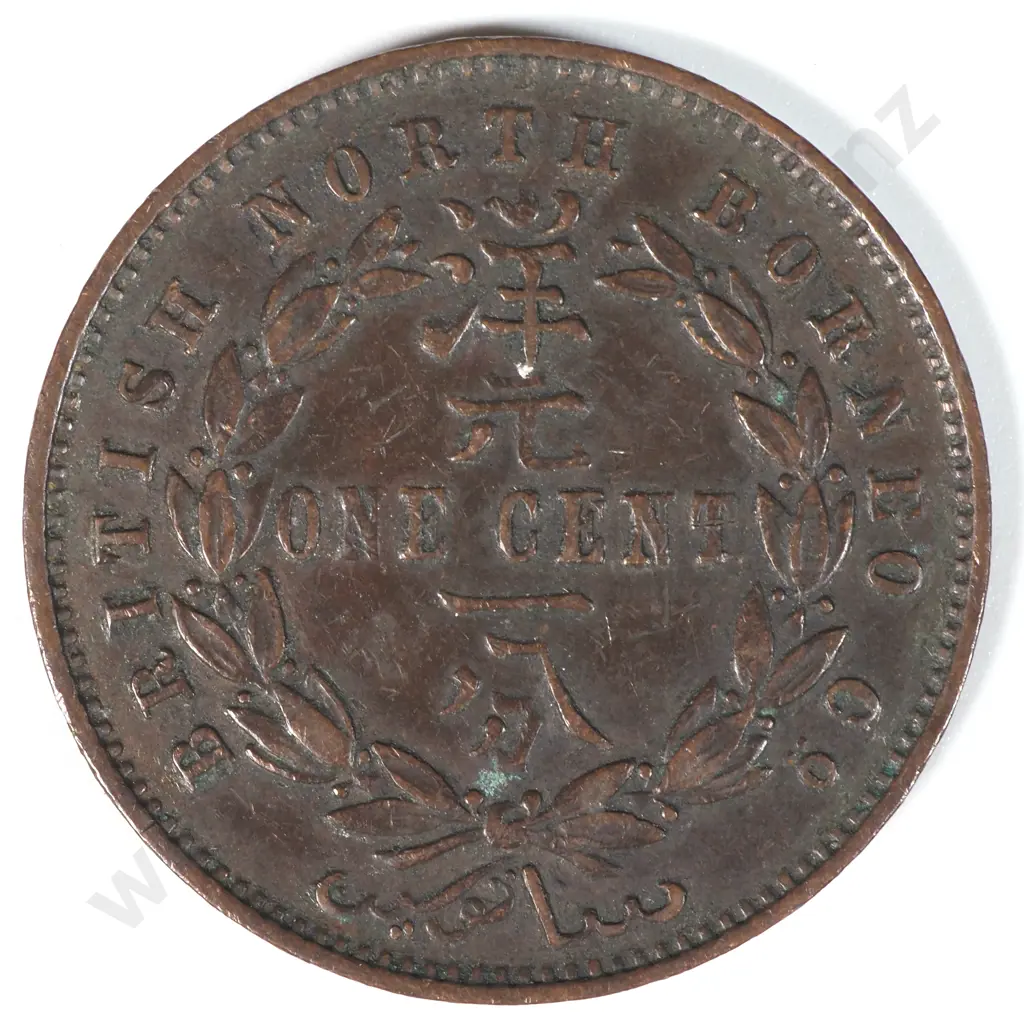 1907 H British North Borneo KM 2 VF CV USD $300 Image 1++