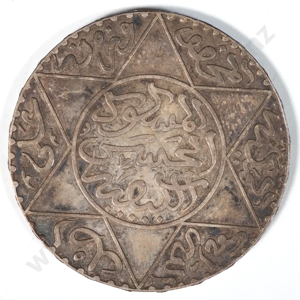 Morocco AH1312 5 Dirhams KM YF Toned EF CV USD $150 Image 1++