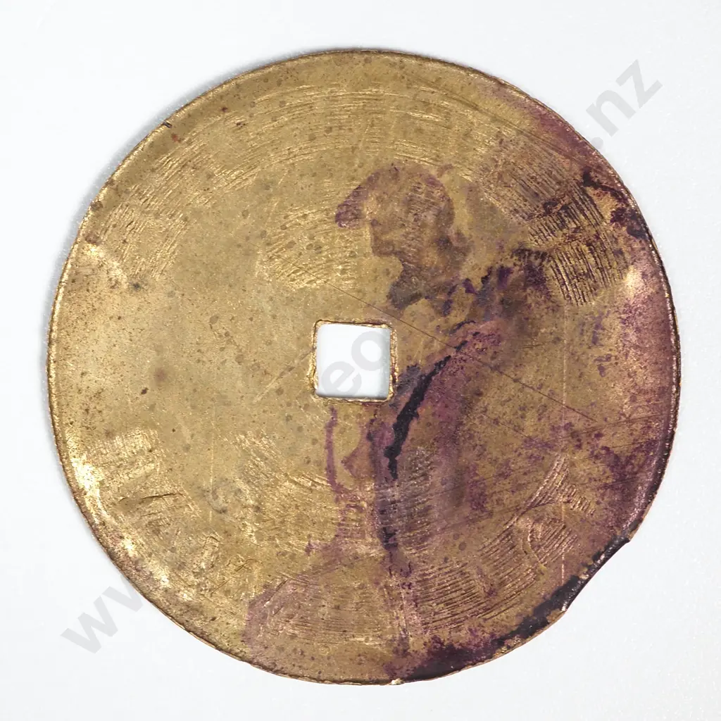 New Zealand Stevensons Taumarunui 1lb Loaf Bread Token CV$300 Image 1++