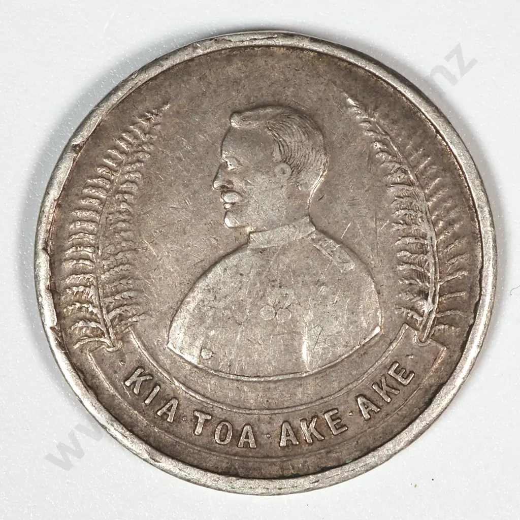 1900 South African Transvaal War Silver Medal: Morel 1900/13 Image 1++