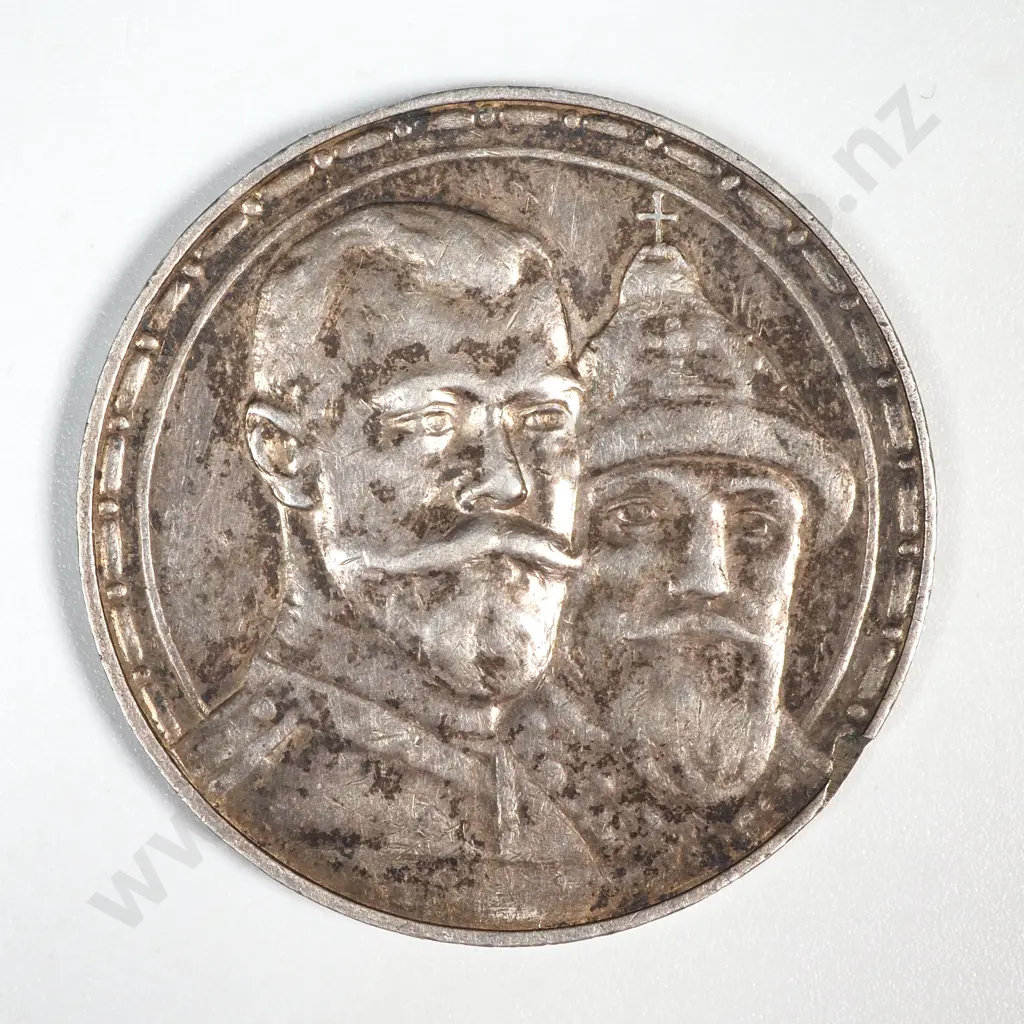 1613-1913 Russian One Rouble Silver Coin - Romanov Dynasty  Image 1++