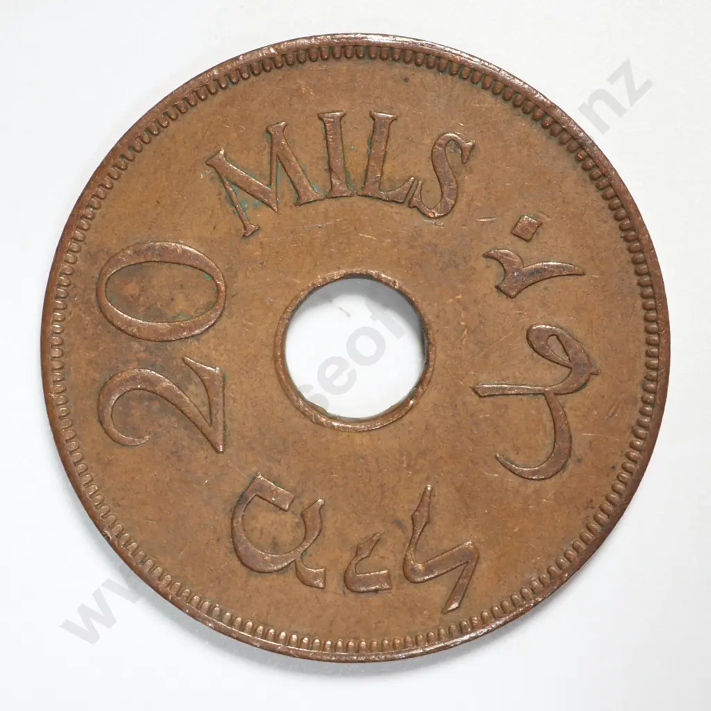 1942 Palestine 20 Mils - Bronze Wartime Issue  Image 1++