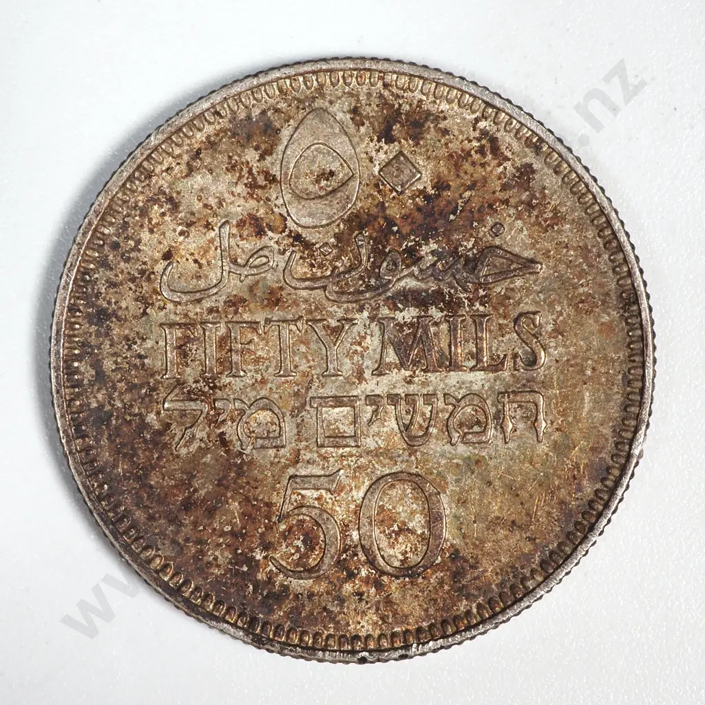 1935 Palestine 5 Mils - Silver Coin w Heavy Uneven Toning  Image 1++