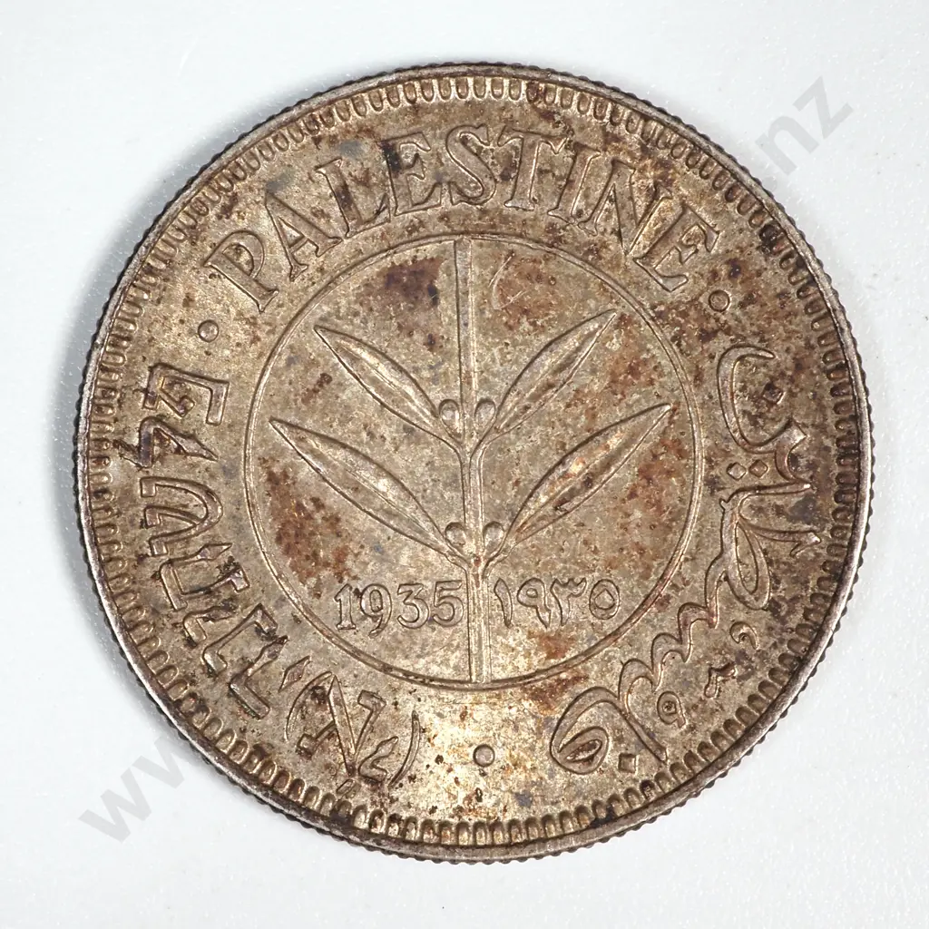 1935 Palestine 5 Mils - Silver Coin w Heavy Uneven Toning  Image 1++