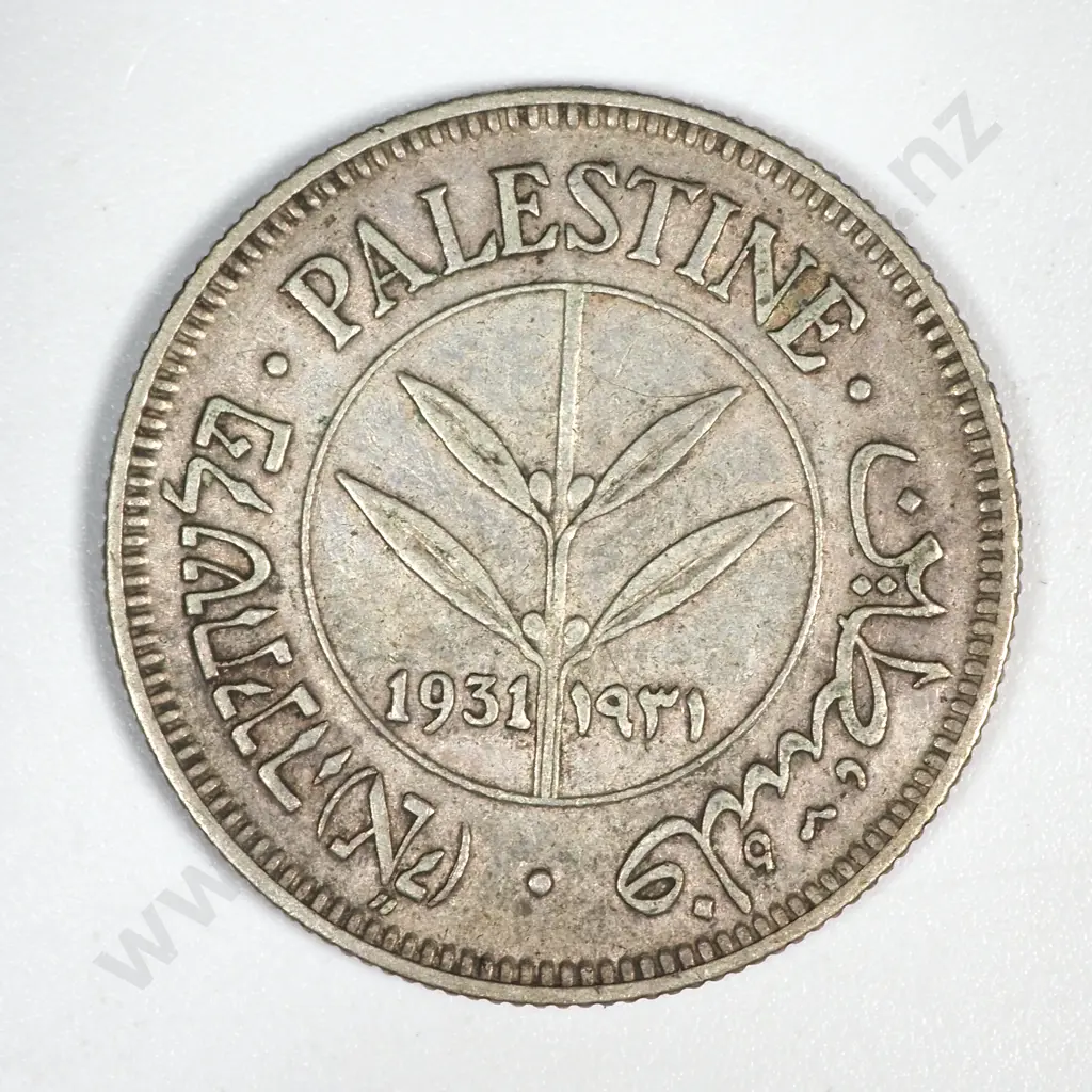1931 Palestine 50 Mils  Image 1++
