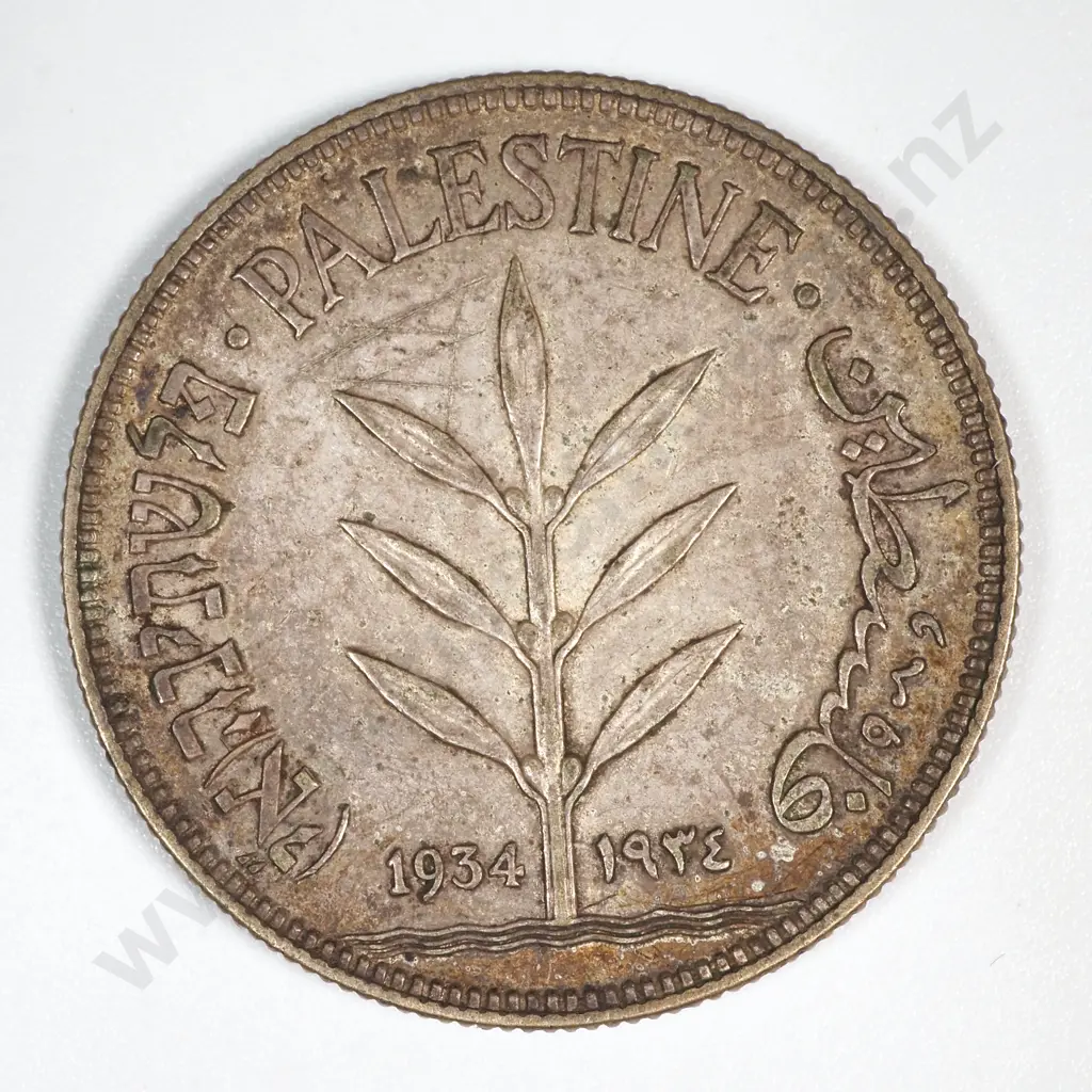 1934 Palestine 100 Mils - Scarce Coin - Some Scratches  Image 1++