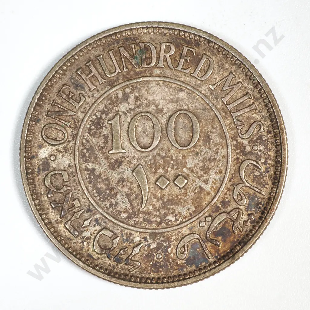1934 Palestine 100 Mils - Scarce Coin - Some Scratches  Image 1++