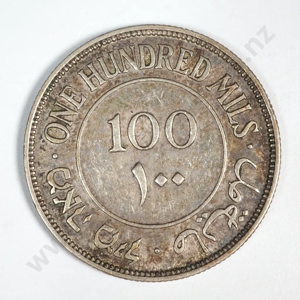 1935 Palestine Silver 100 mils  Image 1++