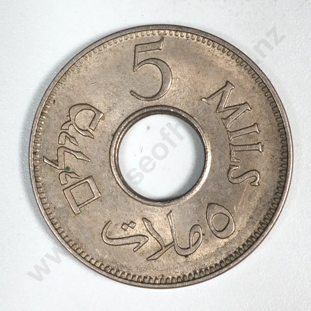 1934 Palestine 5 Mils  Image 1++
