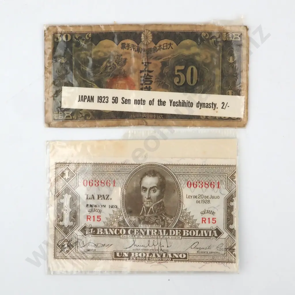 1923 50 Sen Japanese Banknote & Bolivian Banknote  Image 1++