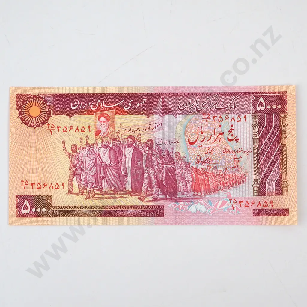 Iran 5000 Rials Banknote  Image 1++