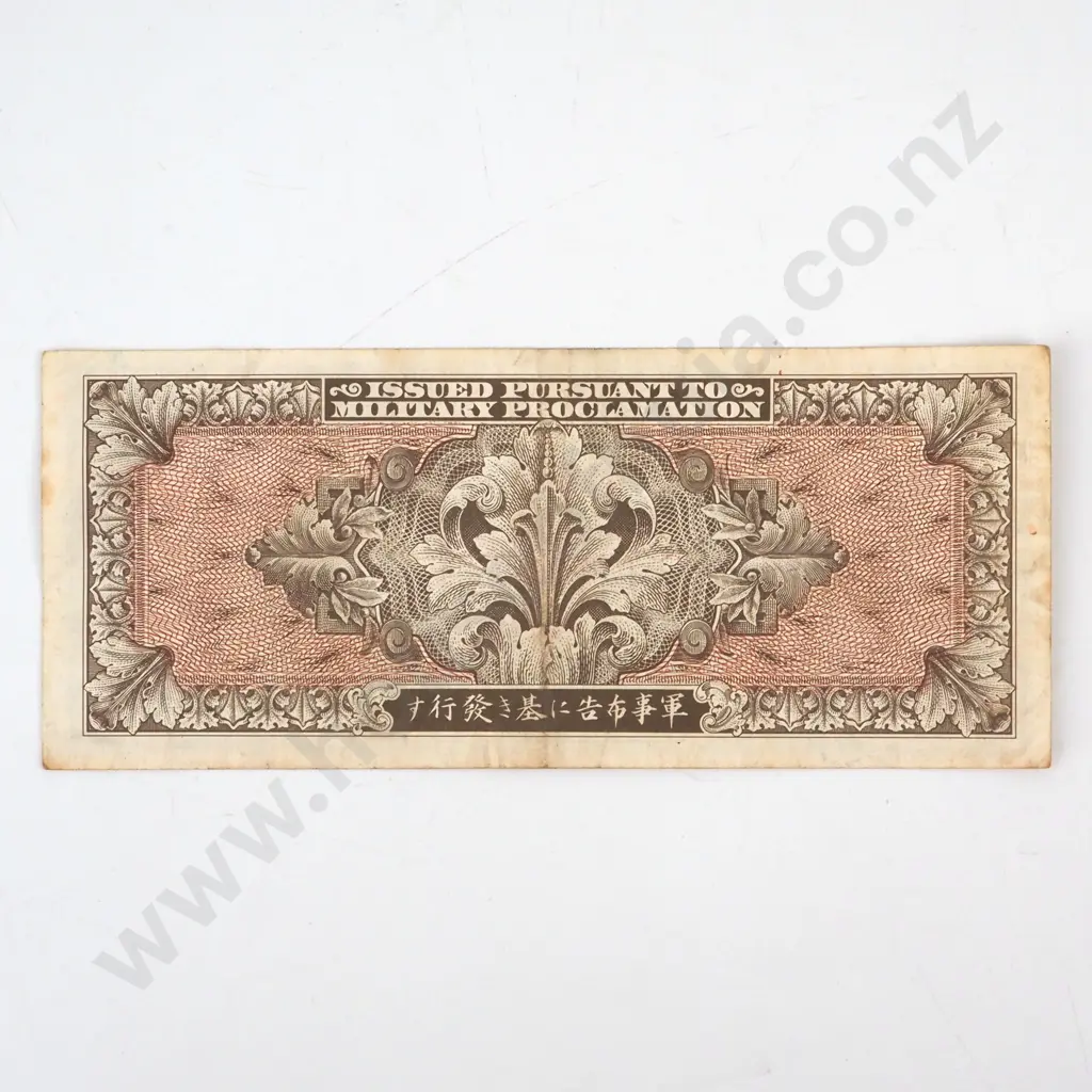 WW2 Military Japan Currency Twenty Yen  Image 1++