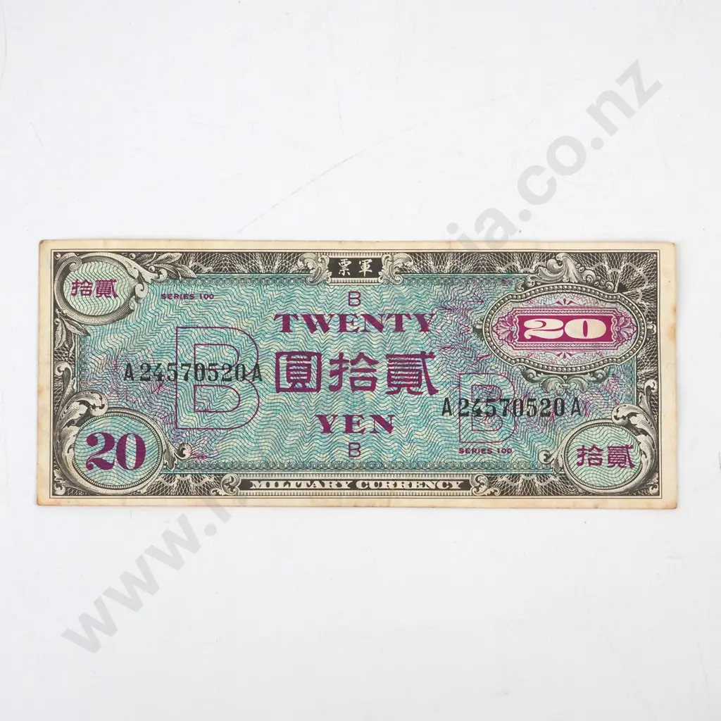 WW2 Military Japan Currency Twenty Yen  Image 1++