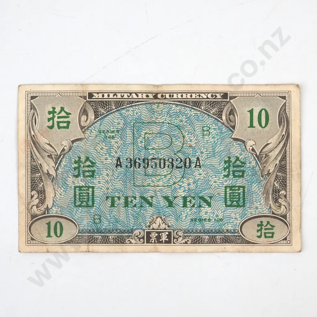 WW2 Military Japan Currency Ten Yen  Image 1++