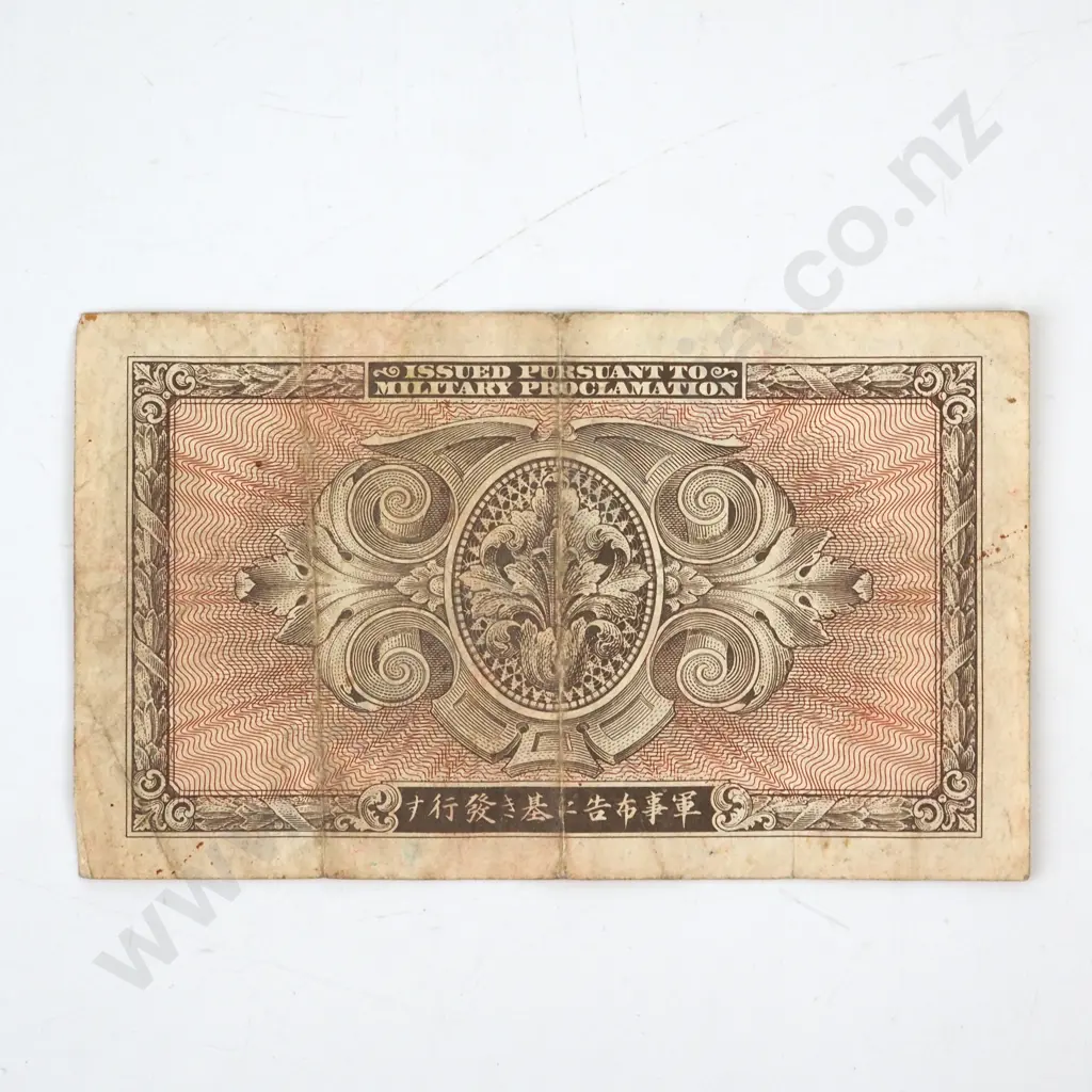WW2 Military Japan Currency Ten Yen  Image 1++