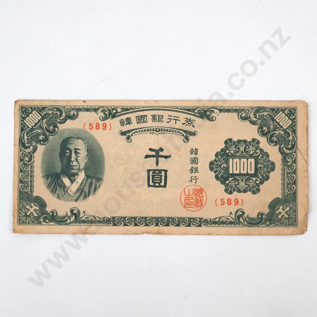 Vintage Korea Thousand Won Banknote  Image 1++