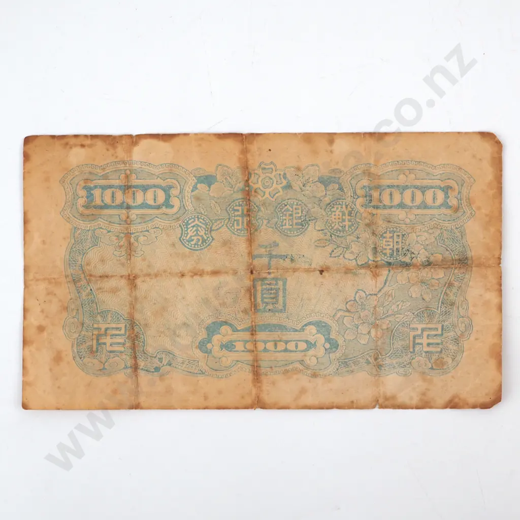 WW2 Korea Thousand Won Banknote  Image 1++