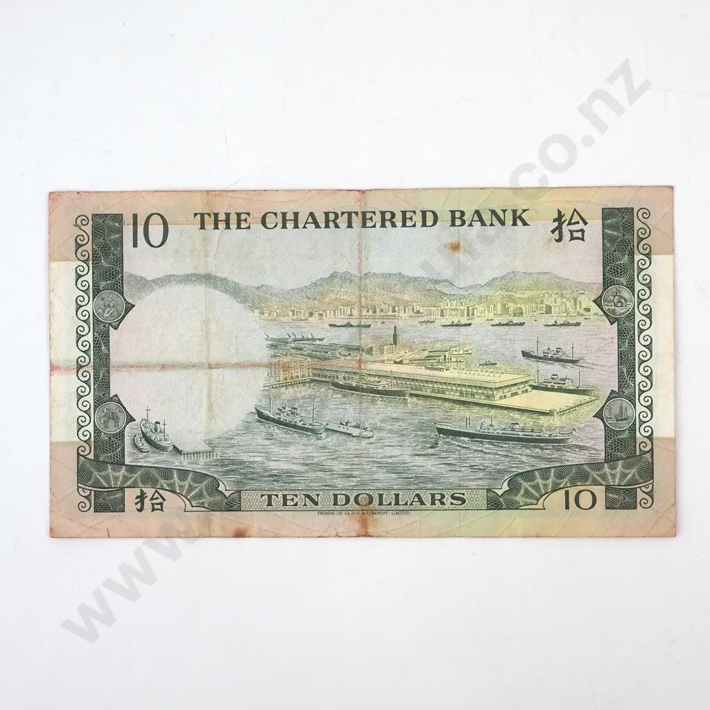 Hong Kong Ten Dollar Banknote  Image 1++