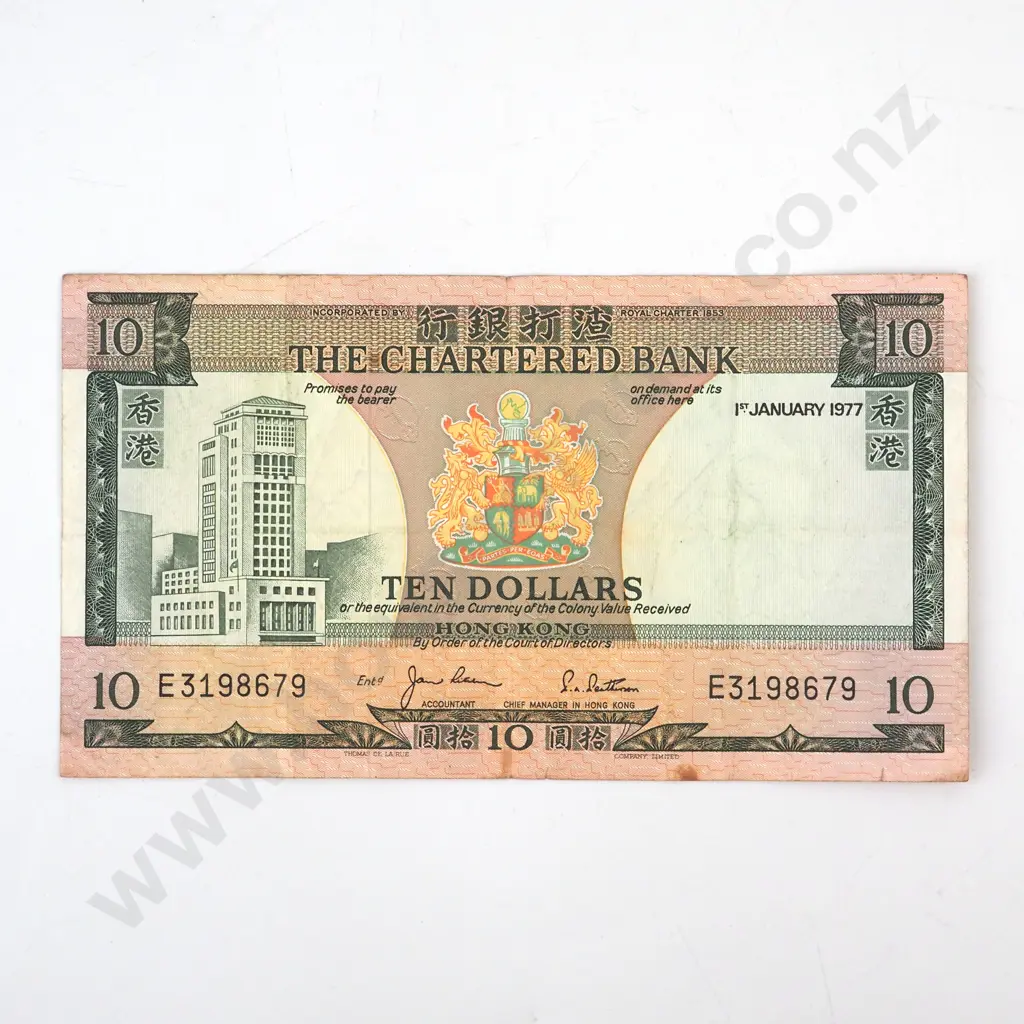 Hong Kong Ten Dollar Banknote  Image 1++