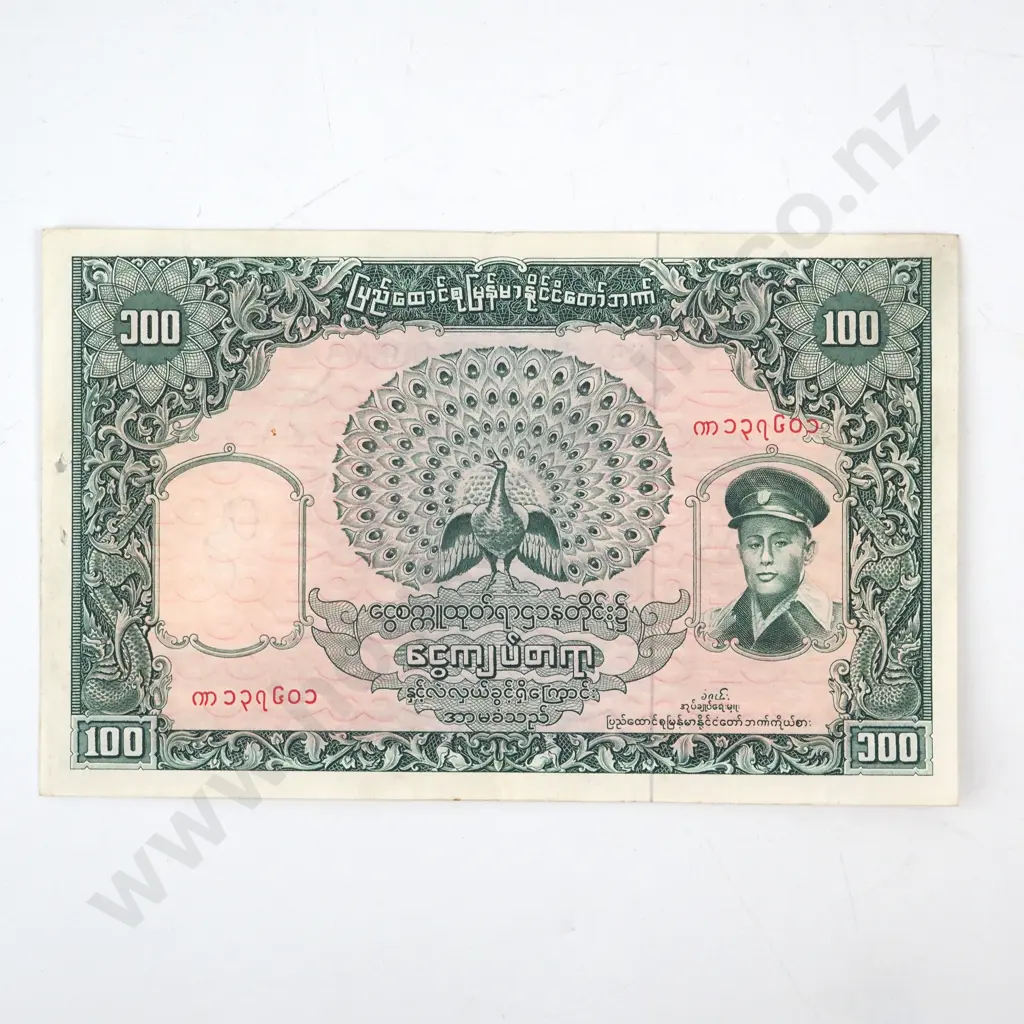 Burma - 100 Kyat Banknote  Image 1++