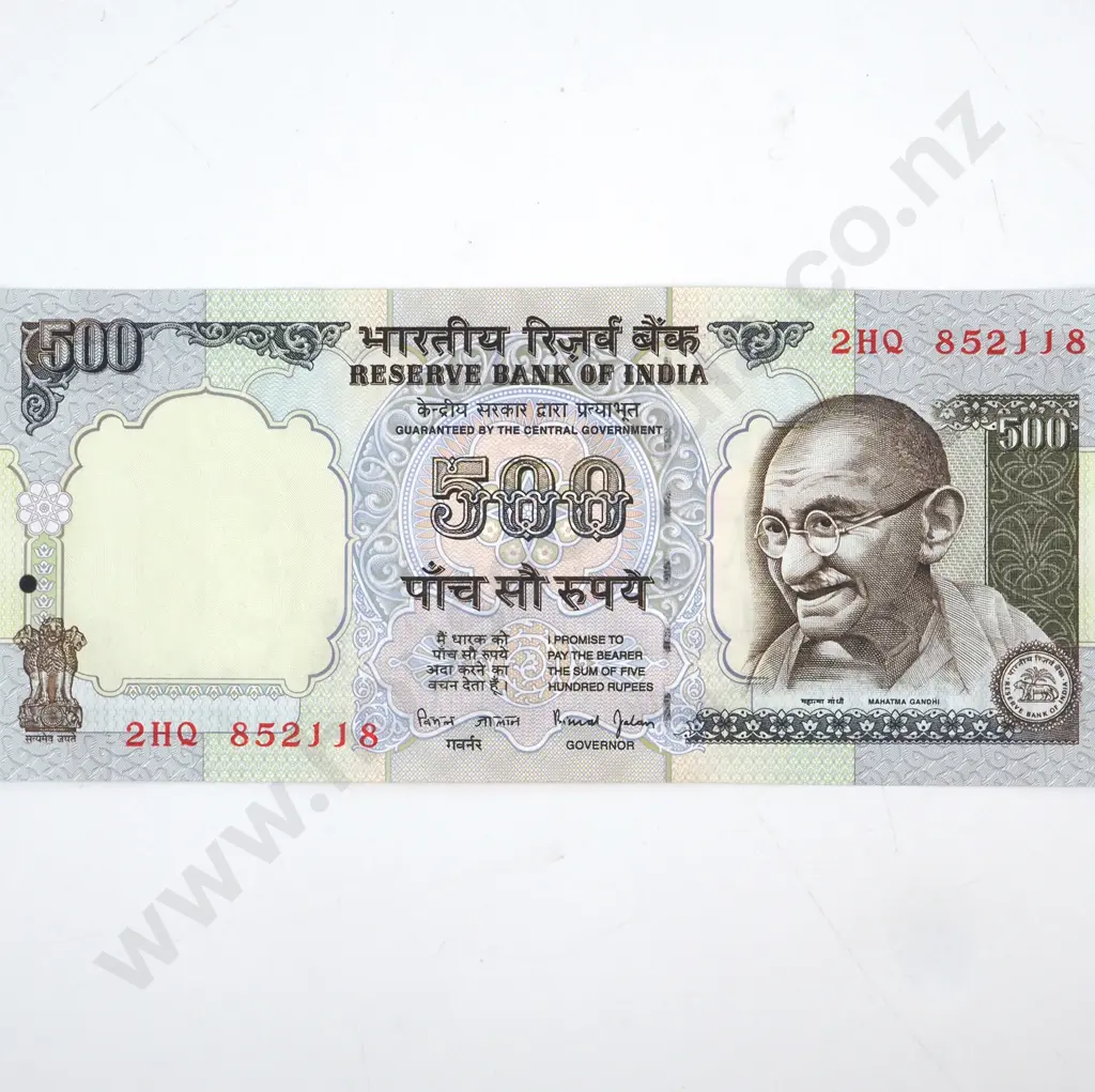 Reserve Bank of India 500 Rupees Banknote Image 1++