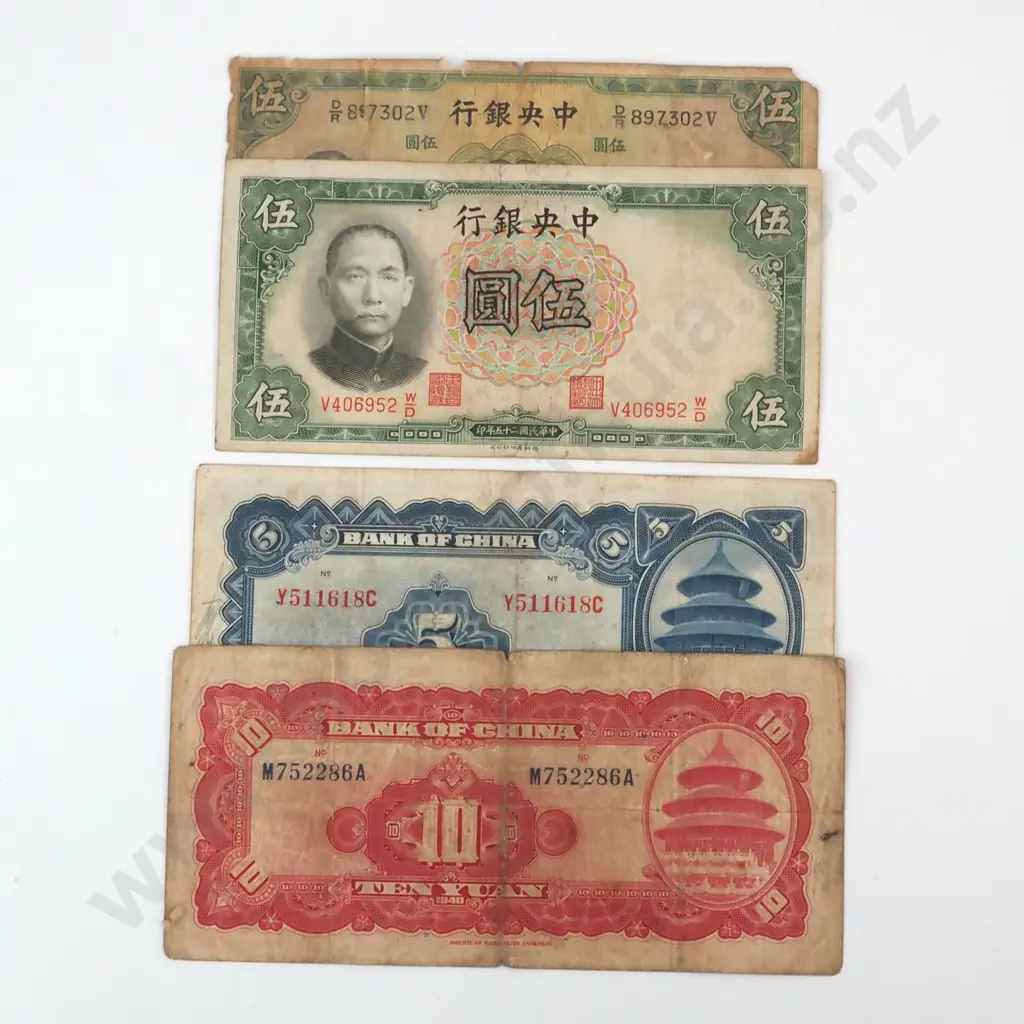 Four Chinese Pre 1940 Chang Kai Shek Chinese Banknotes  Image 1++