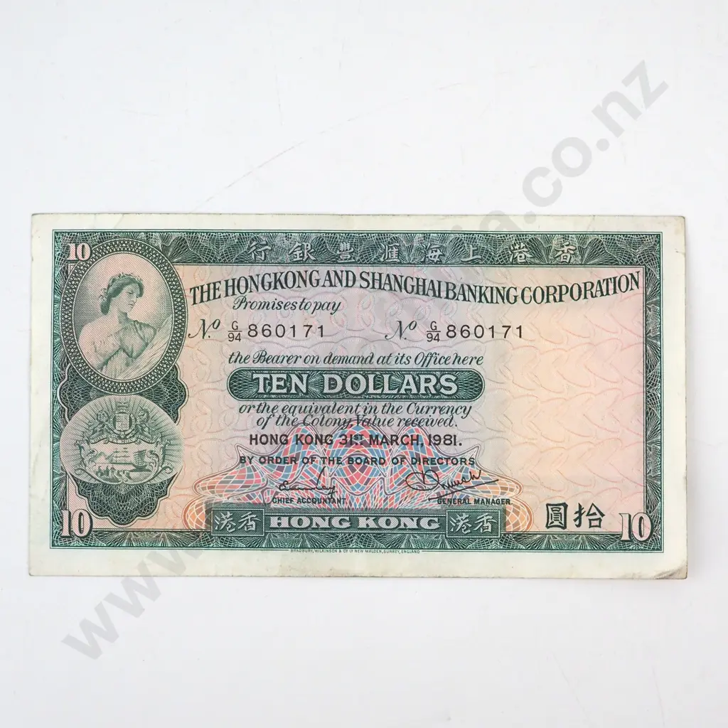 1981 Hong Kong Ten Dollar Banknote Image 1++