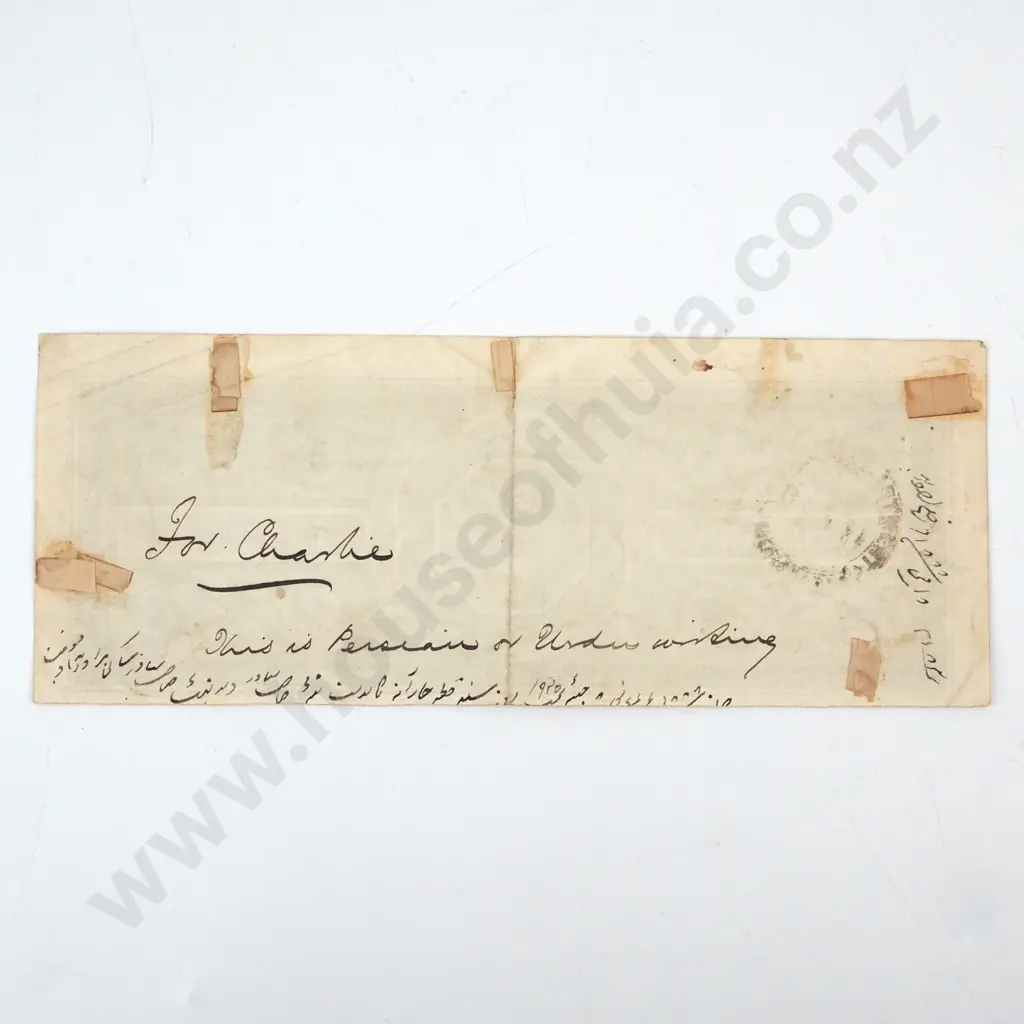Stamped Queen Victoria India Four Annas Note  Image 1++