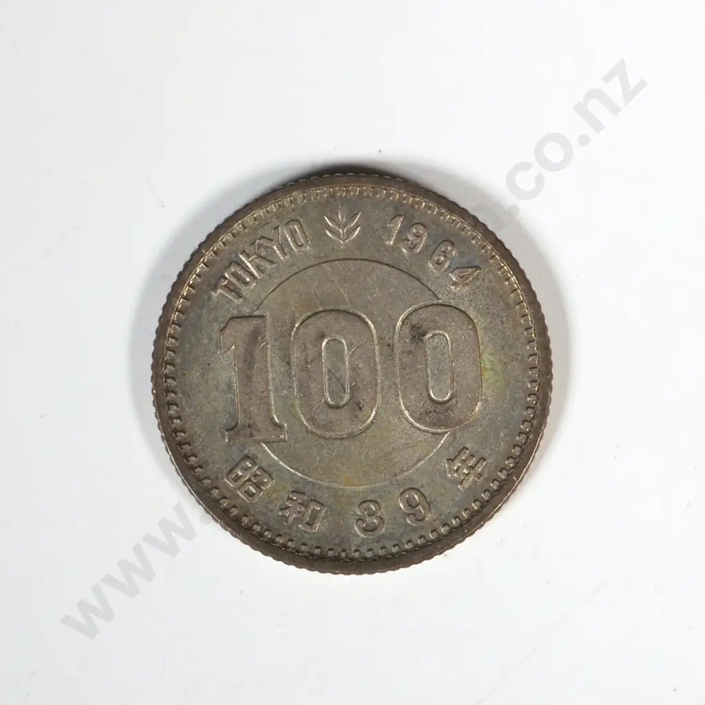 1964 Japan 100 Yen Olympic Coin Image 1++