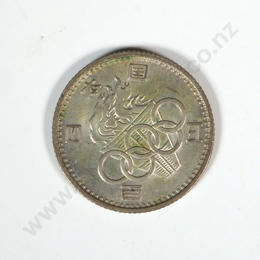 1964 Japan 100 Yen Olympic Coin Image 1++