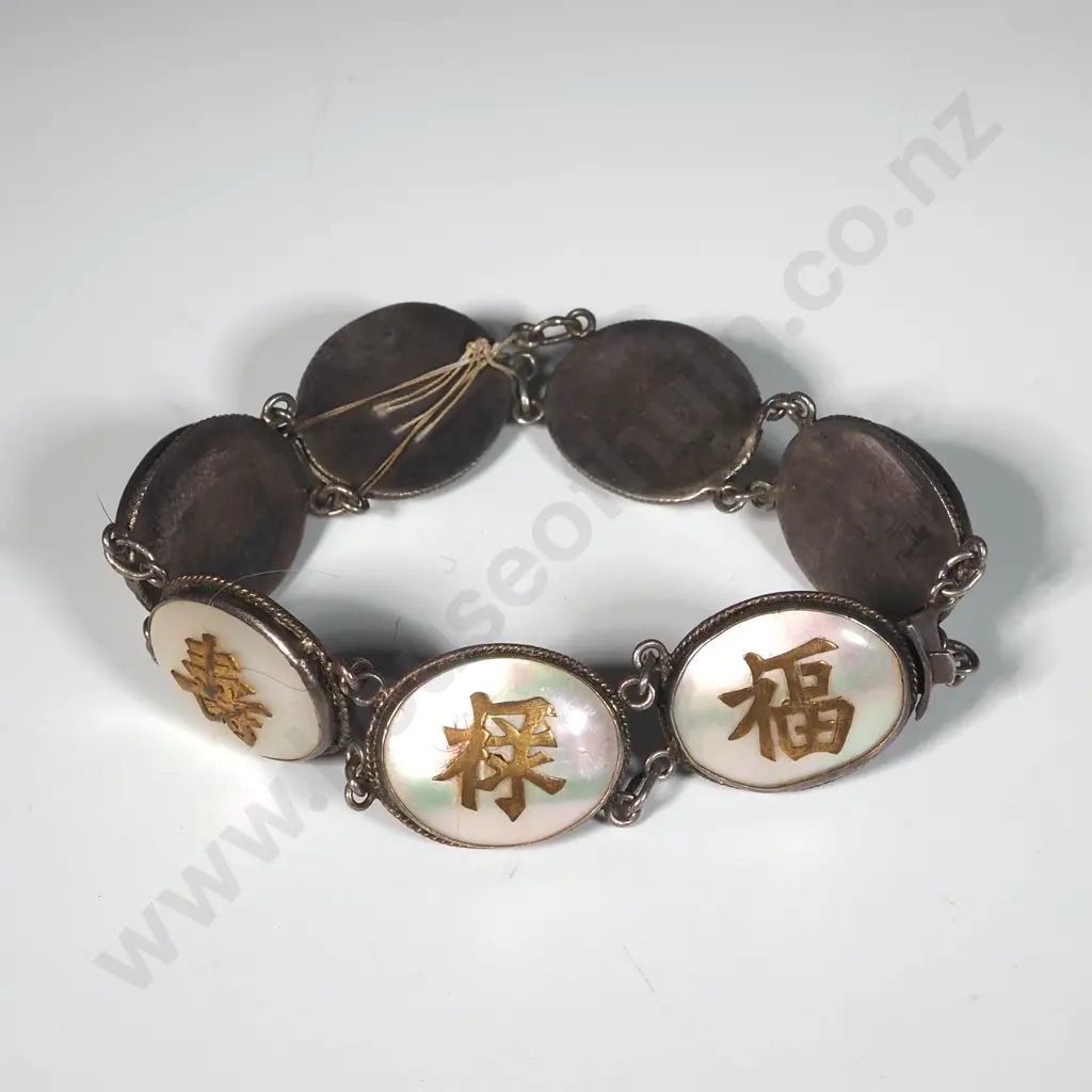 Chinese Sterling Silver & Mother Of Pearl Bracelet With Gold Tone Characters Made in Hong Kong  Image 1++